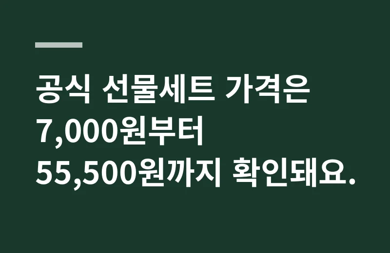 GENTZ베이커리 고르는 기준