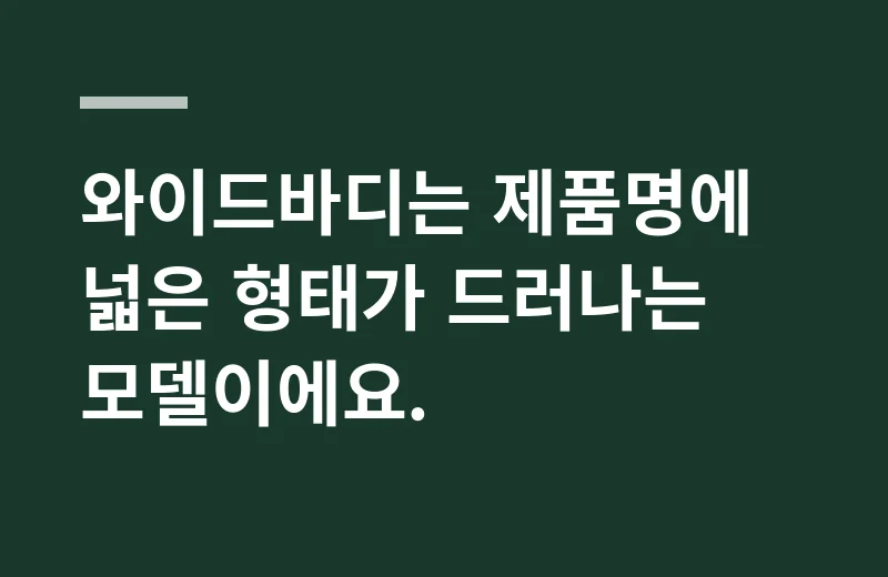 피클파퍼스 고르는 기준