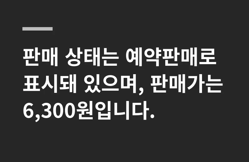 향기로운꽃은늠름22 고르는 기준