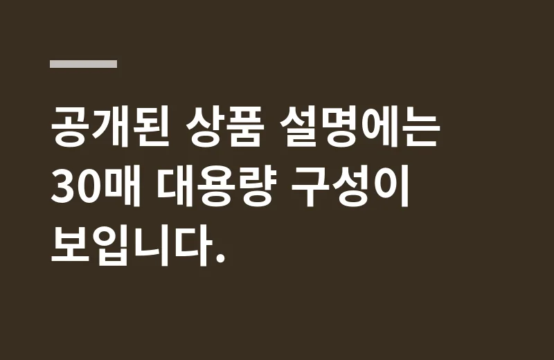로로스키니콜라겐넥팩 고르는 기준