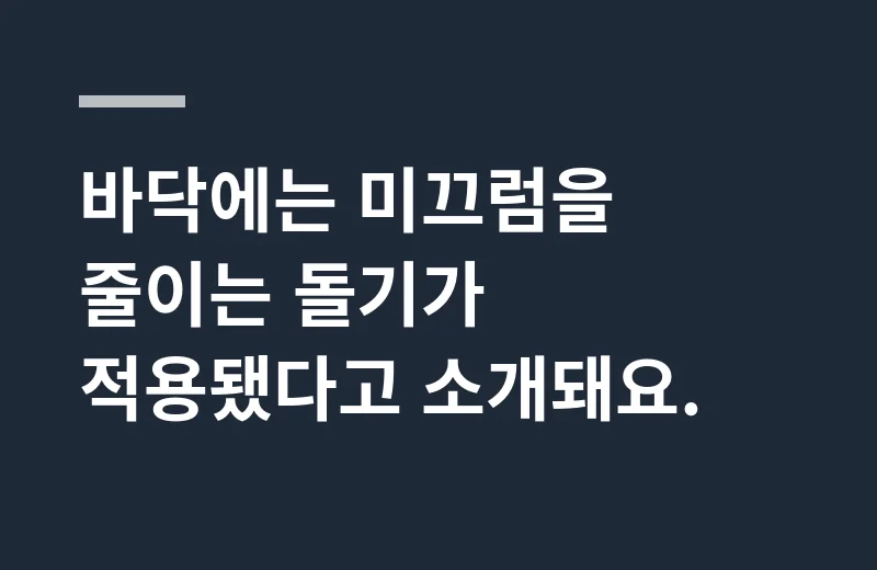 커브론힙업방석 고르는 기준