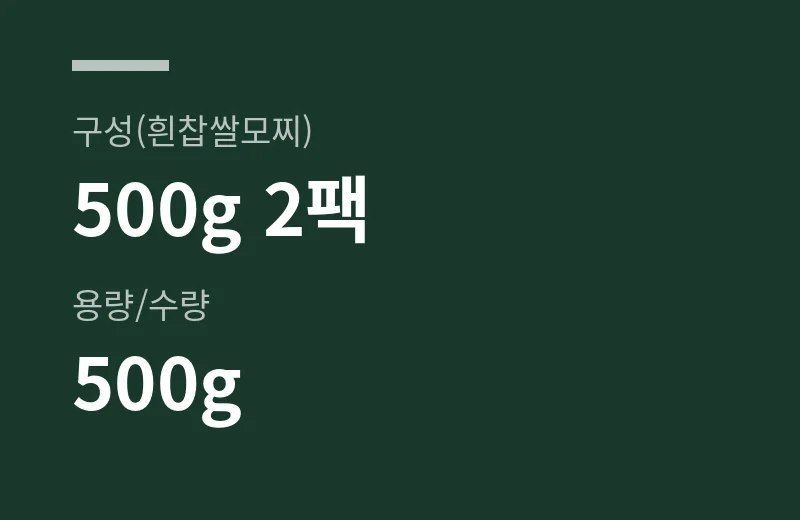 냉동모찌피