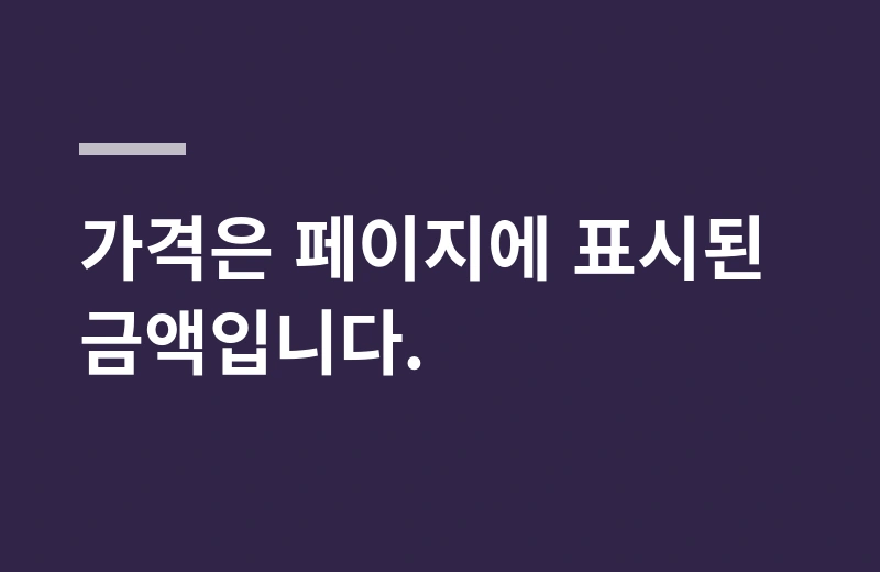 써멀린패치 고르는 기준