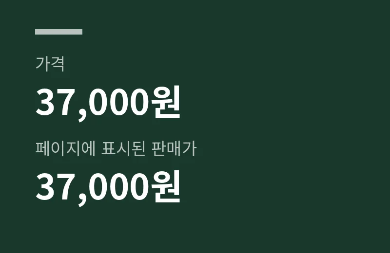 써멀린패치