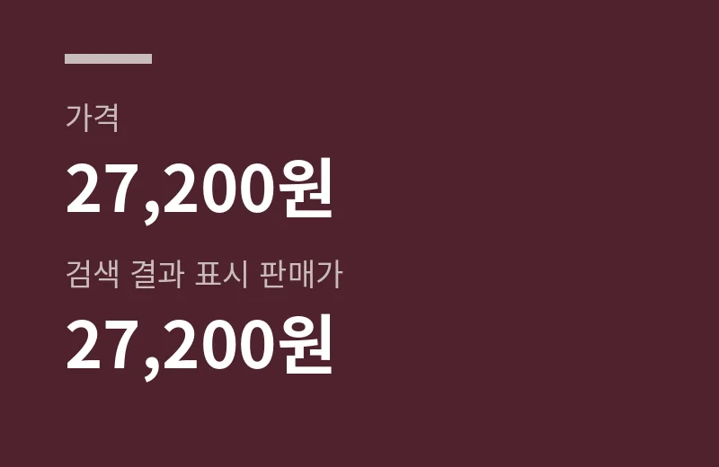 리프쎄라겔마스크