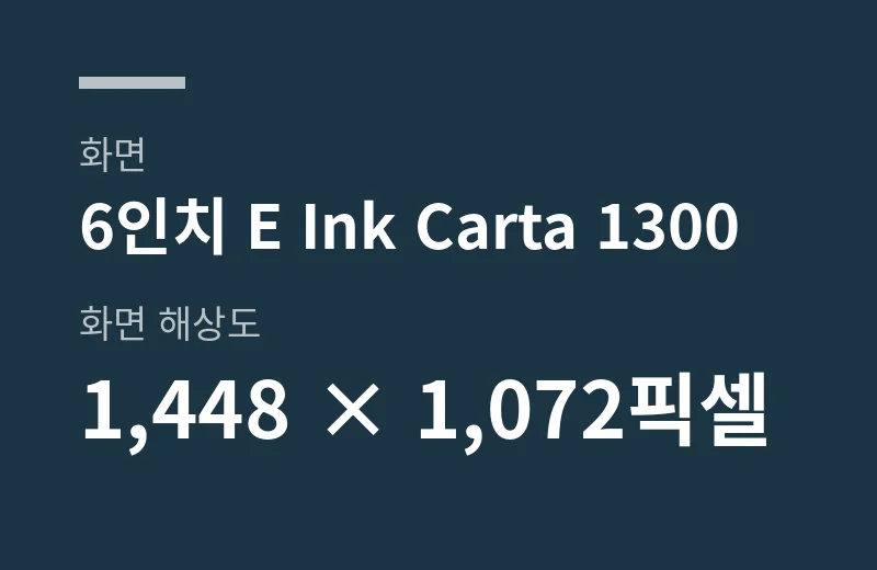 미북E6
