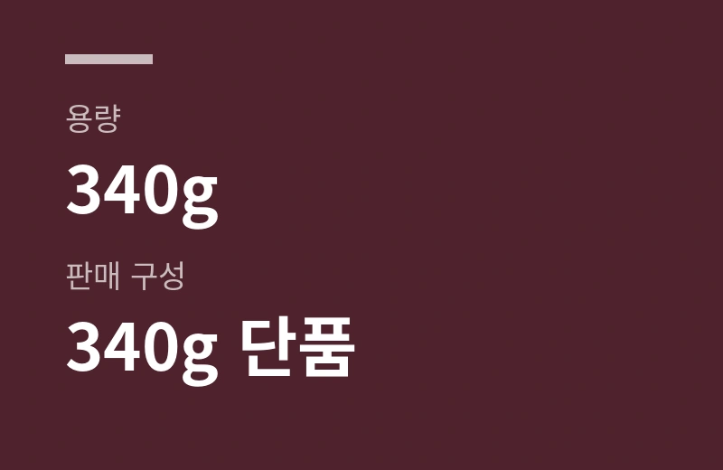 팻소땅콩버터 핵심 수치: 용량 340g, 판매 구성 340g 단품