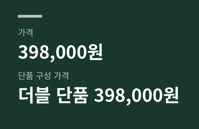 버팔로루탄양모이불 핵심 수치: 가격 398,000원, 단품 구성 가격 더블 단품 398,000원