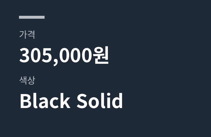 LT48옵시디언 핵심 수치: 가격 305,000원, 색상 Black Solid