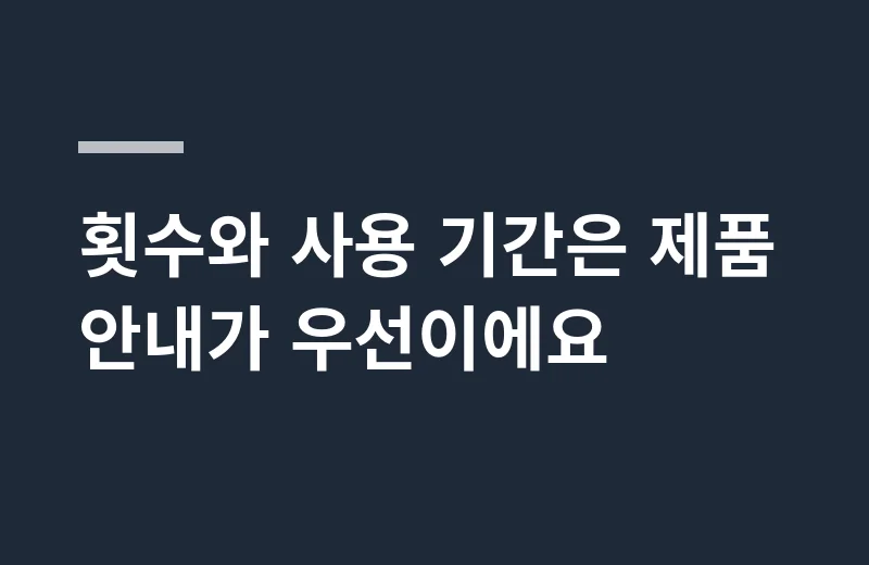 아노시드연고 핵심 정리: 횟수와 사용 기간은 제품 안내가 우선이에요